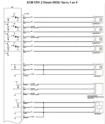 ECM_RD9_1-9-sm.jpg