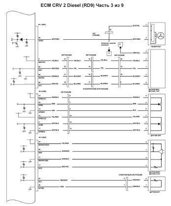 ECM_RD9_3-9-sm.jpg