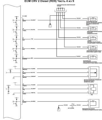 ECM_RD9_4-9-sm.jpg