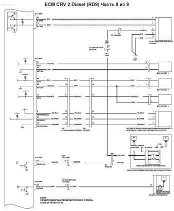 ECM_RD9_8-9-sm.jpg