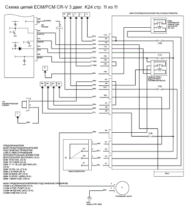 ECM PCM K24 11of11-small