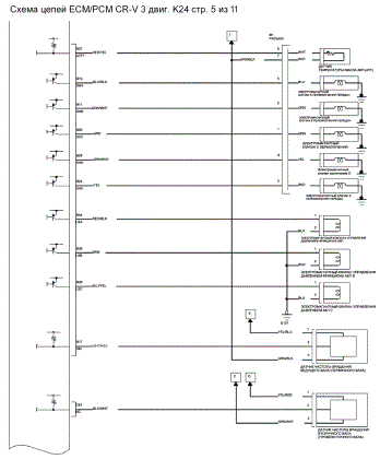 ECM PCM K24 5of11-small