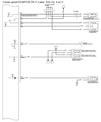 ECM PCM K24 8of11-small