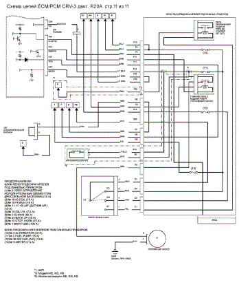 ECM PCM R20 11of11-small