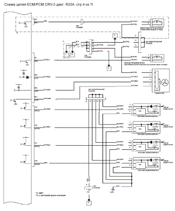 ECM PCM R20 4of11-small