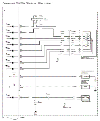 ECM PCM R20 6of11-small