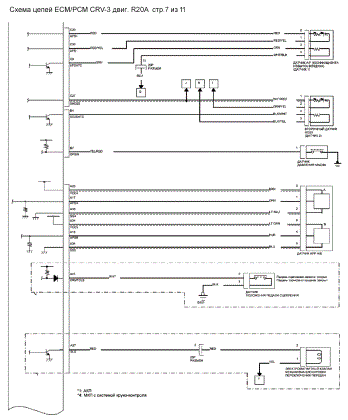 ECM PCM R20 7of11-small