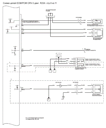 ECM PCM R20 8of11-small