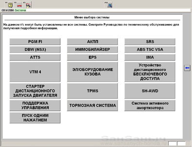 Системы поддерживаемые HDS