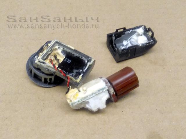 repair sensor 1