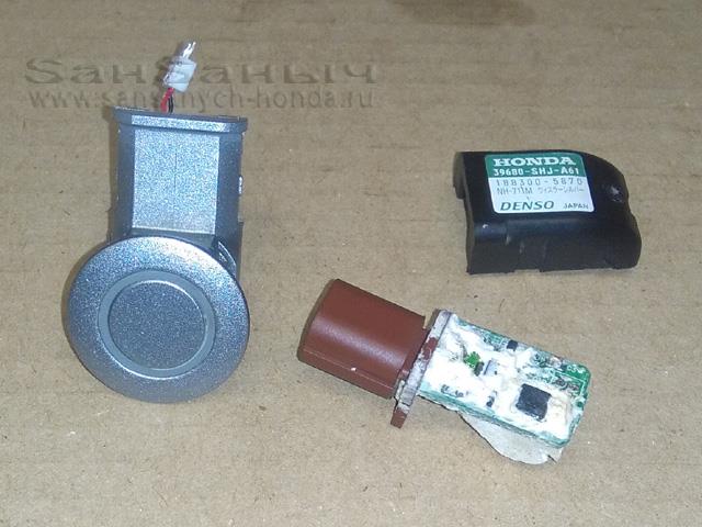 repair sensor 4