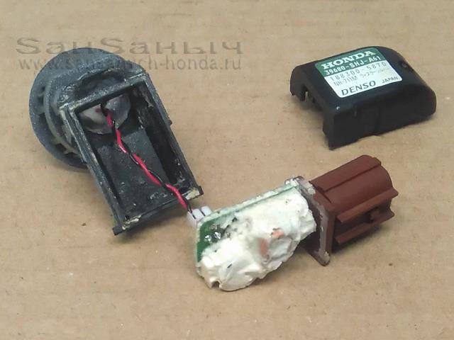 repair sensor 5